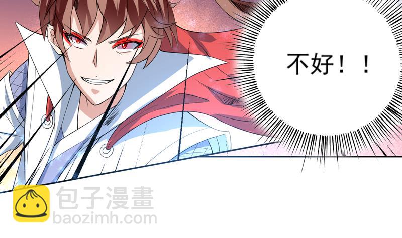 最強神獸系統 - 第65話 臥槽被賣了 - 1