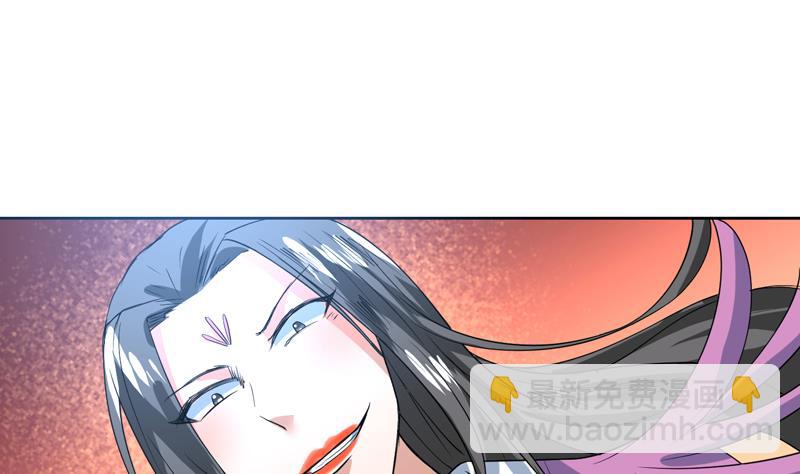 最強神獸系統 - 第65話 臥槽被賣了 - 2