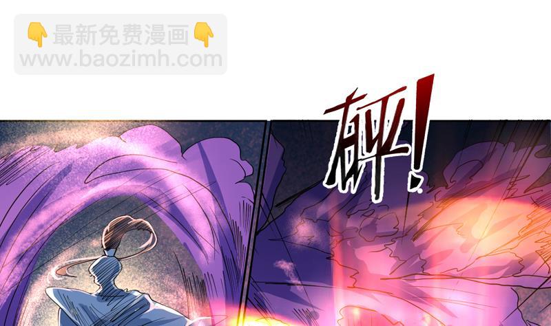 最強神獸系統 - 第65話 臥槽被賣了 - 4