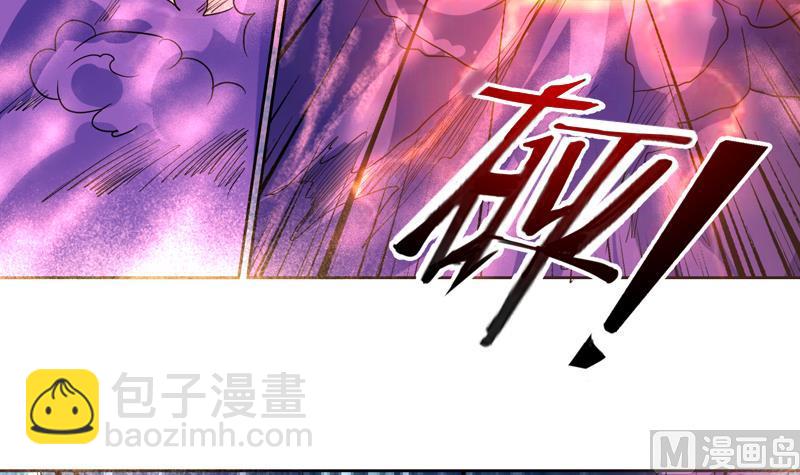 最強神獸系統 - 第65話 臥槽被賣了 - 6
