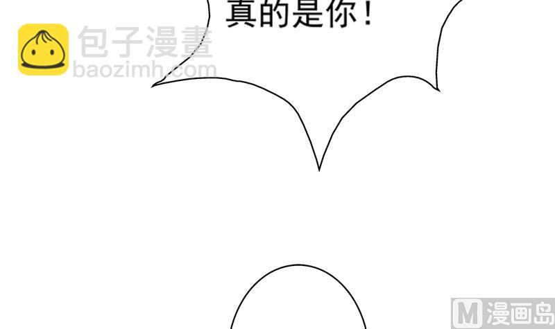 最強神獸系統 - 第65話 臥槽被賣了 - 1