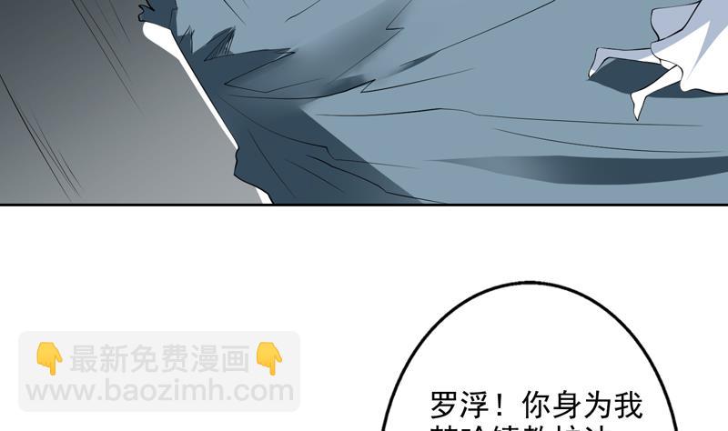 第83话 抱紧我，师姐！15