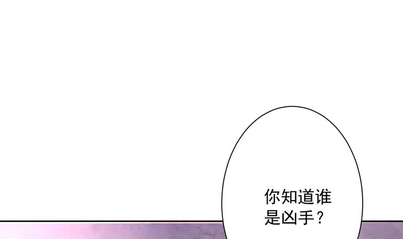 最强神兽系统 - 第91话 不好！师姐要妖化了(1/2) - 8