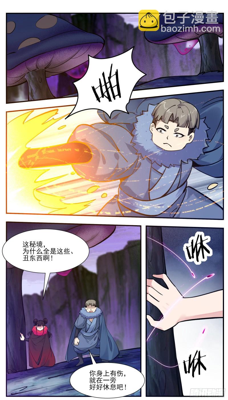 最強神王 - 第252話 萌晴危機！ - 2