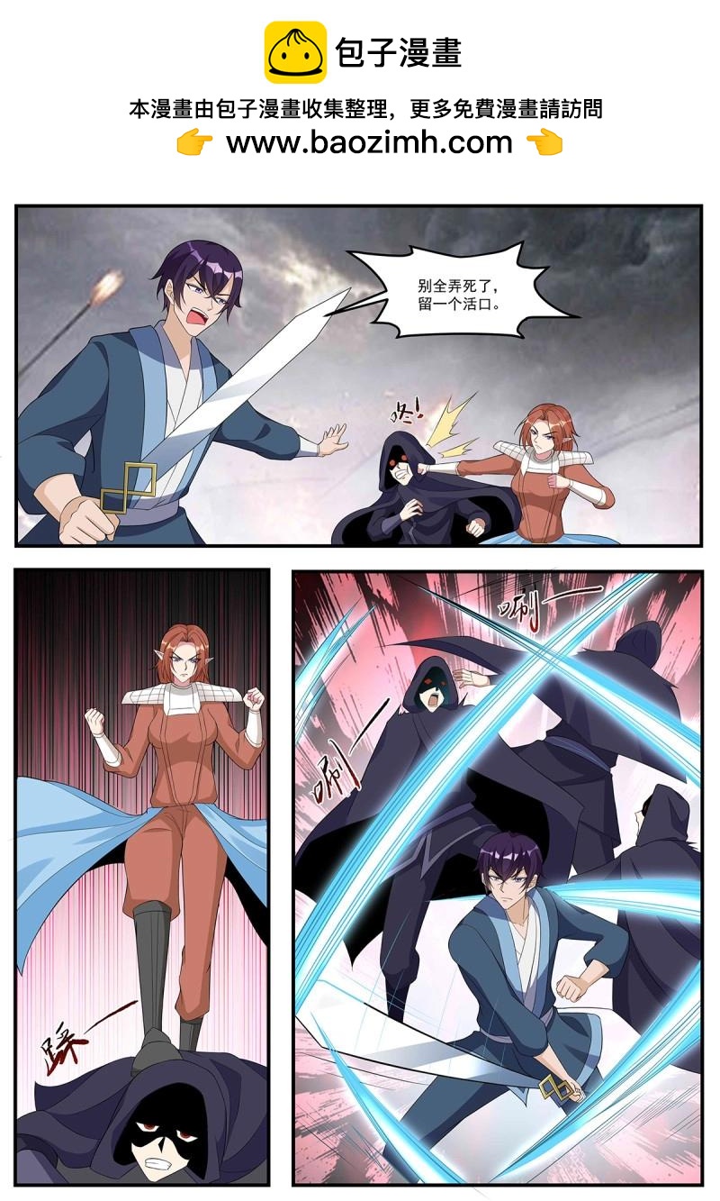 第355话 第350话 流帮-第353话