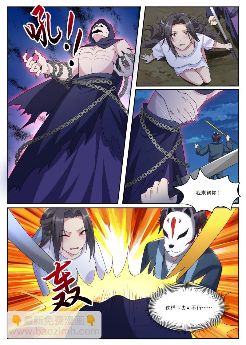 第361话 第356话 大闹人头市场-第357话