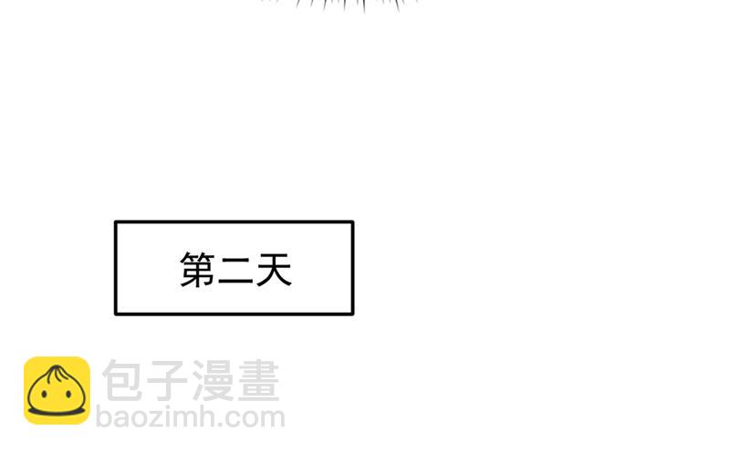 最强神医混都市 - 老婆，我带你去看海~(1/2) - 5