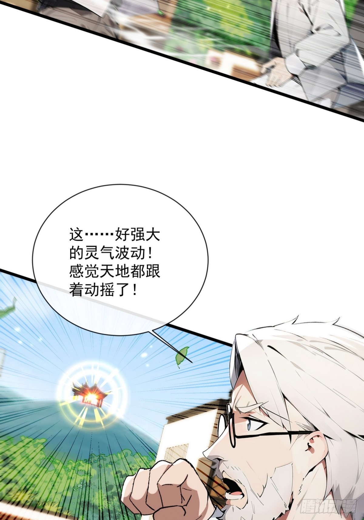 10 不好，霜儿有危险(1/2)-第11话