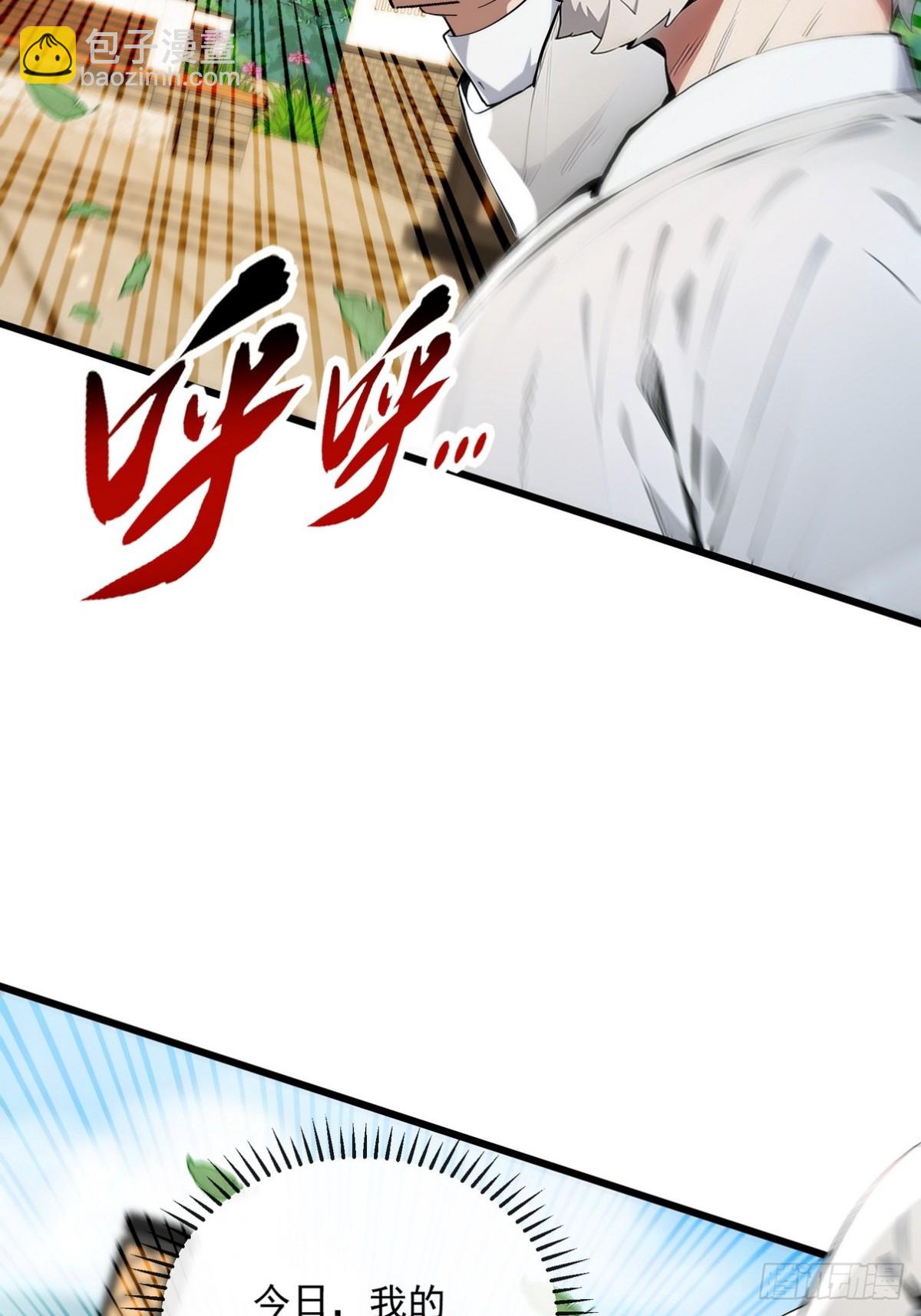 10 不好，霜儿有危险(1/2)-第11话