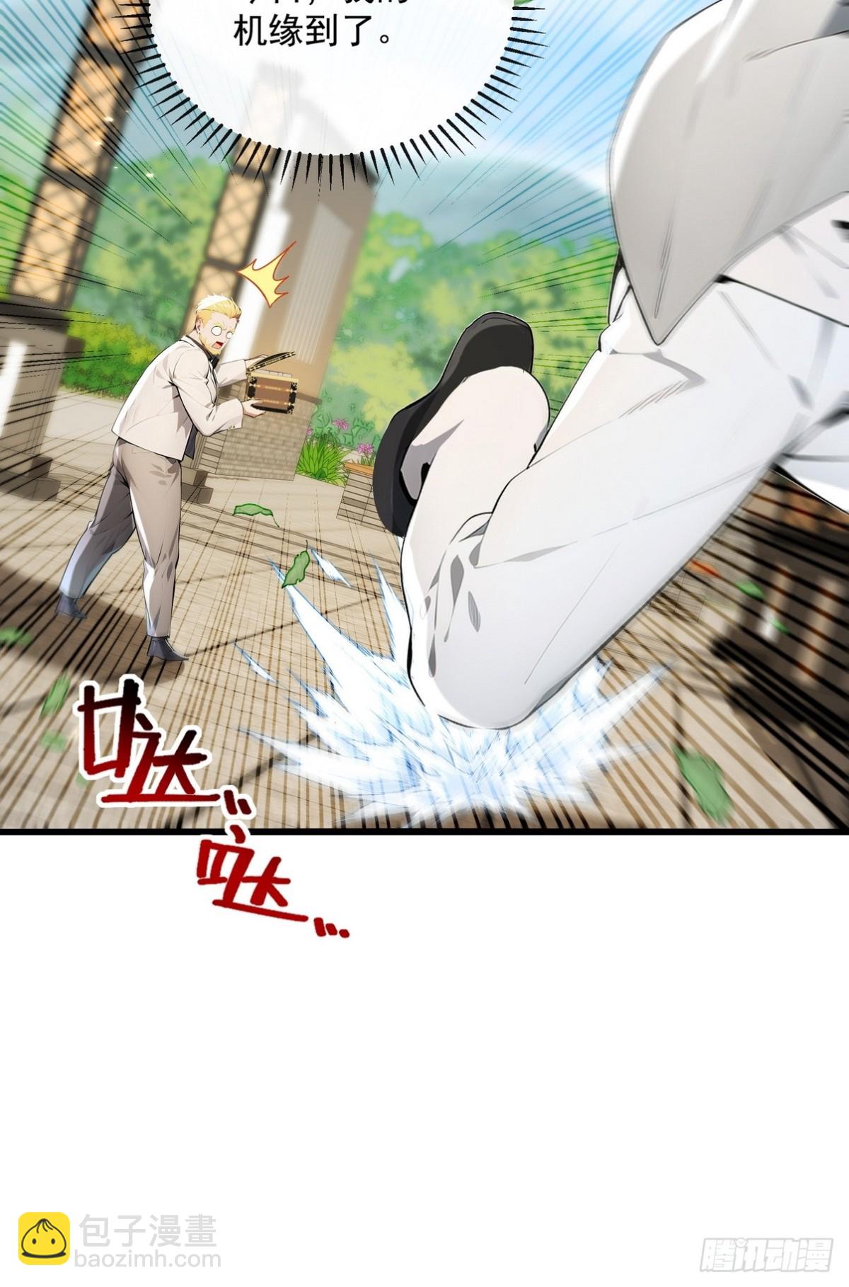 10 不好，霜儿有危险(1/2)-第11话