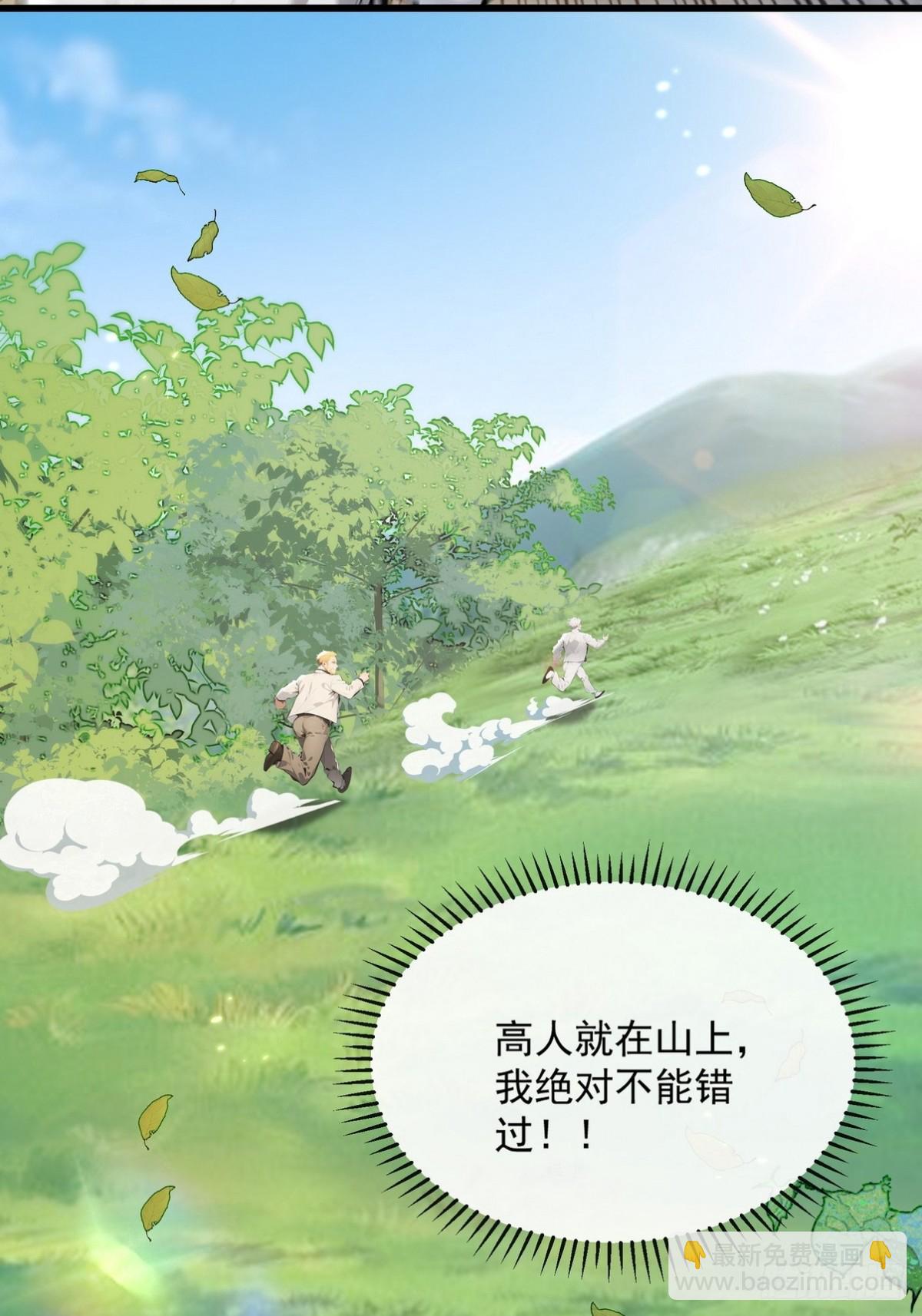 10 不好，霜儿有危险(1/2)-第11话