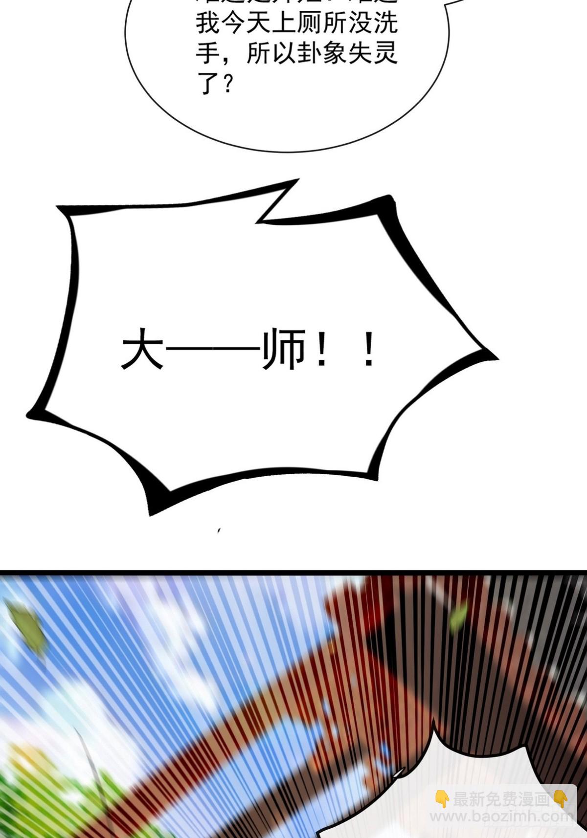 10 不好，霜儿有危险(1/2)-第11话