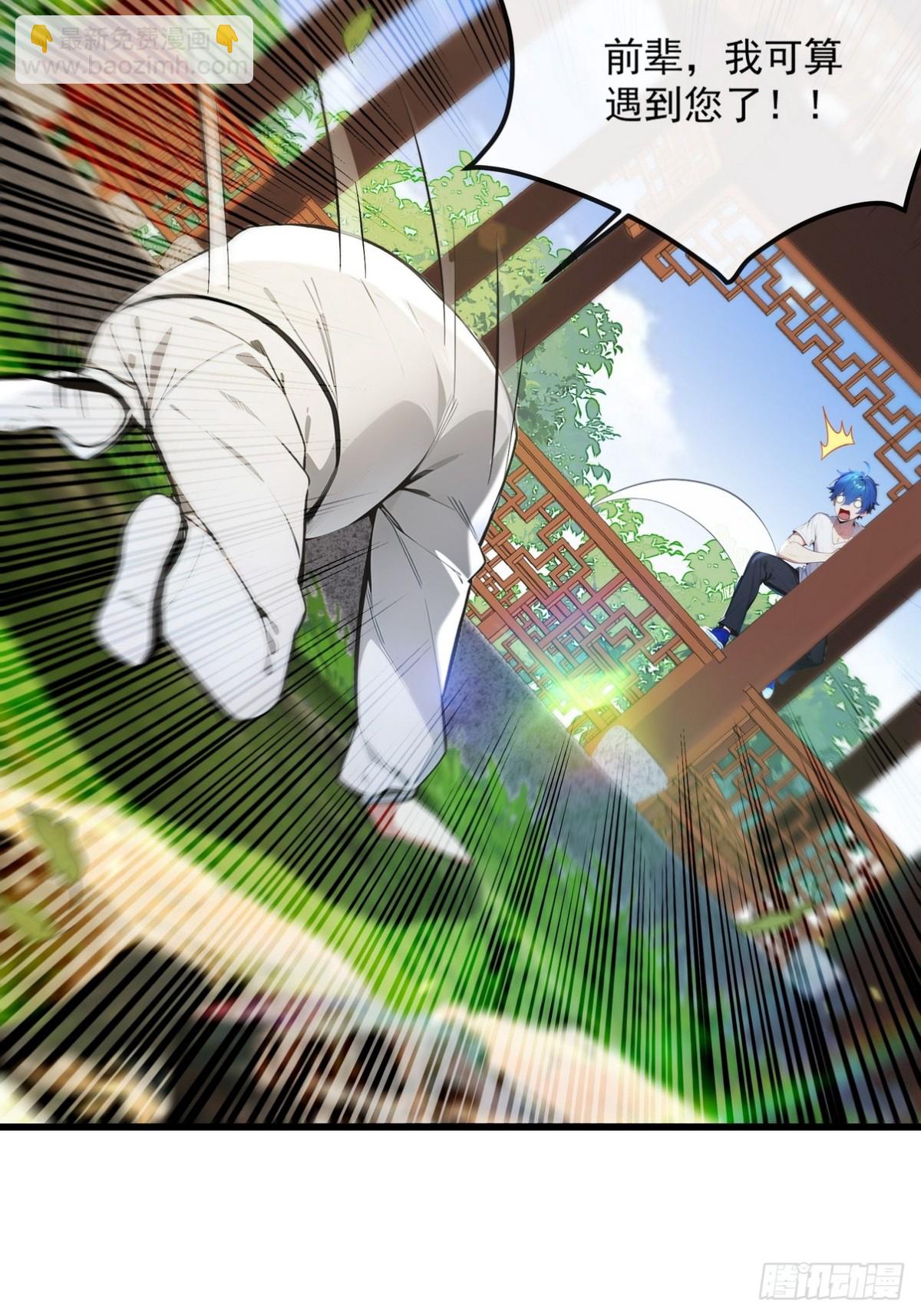 10 不好，霜儿有危险(1/2)-第11话