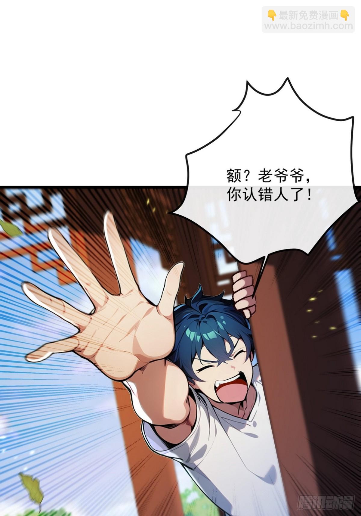 10 不好，霜儿有危险(1/2)-第11话