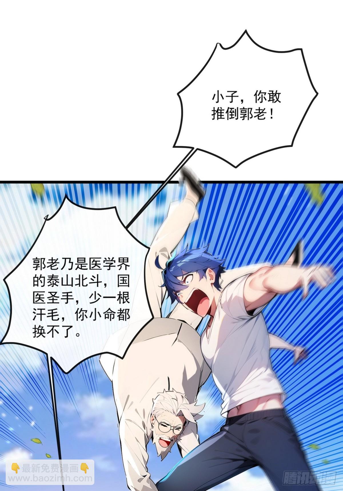 10 不好，霜儿有危险(1/2)-第11话