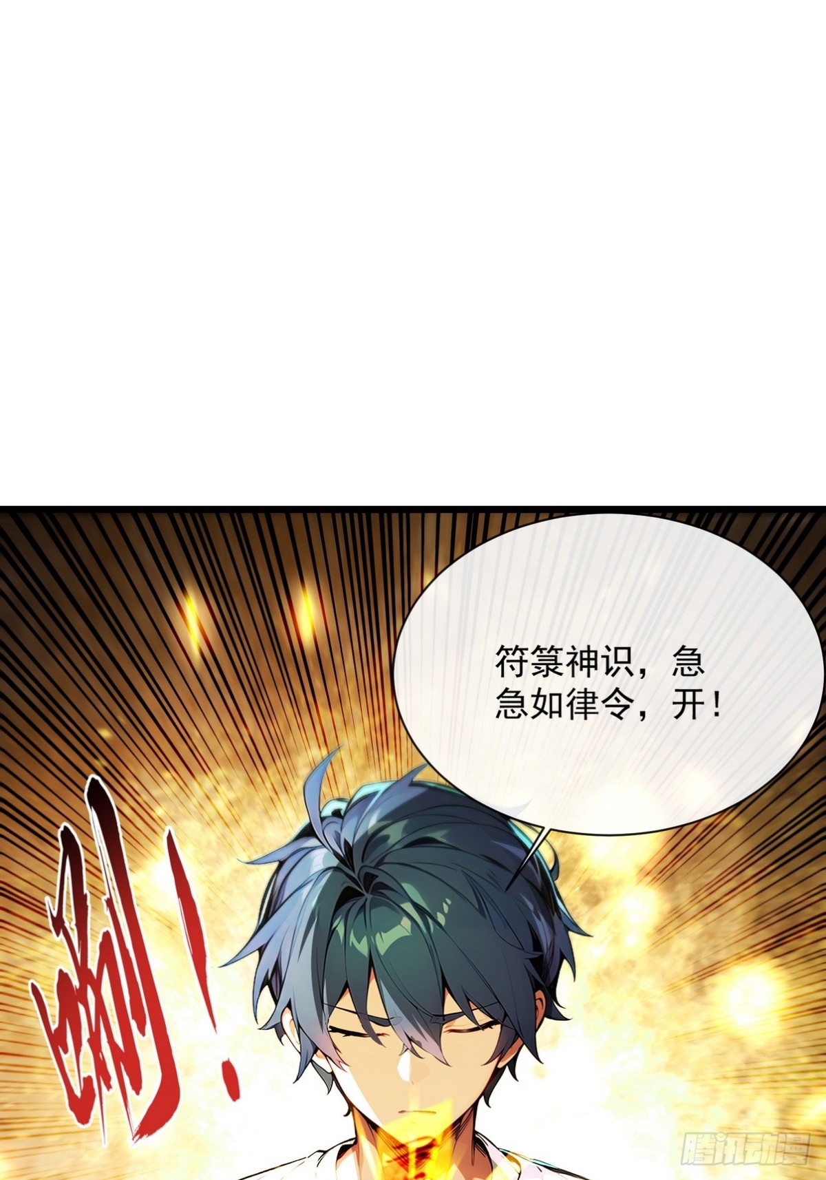 10 不好，霜儿有危险(1/2)-第11话