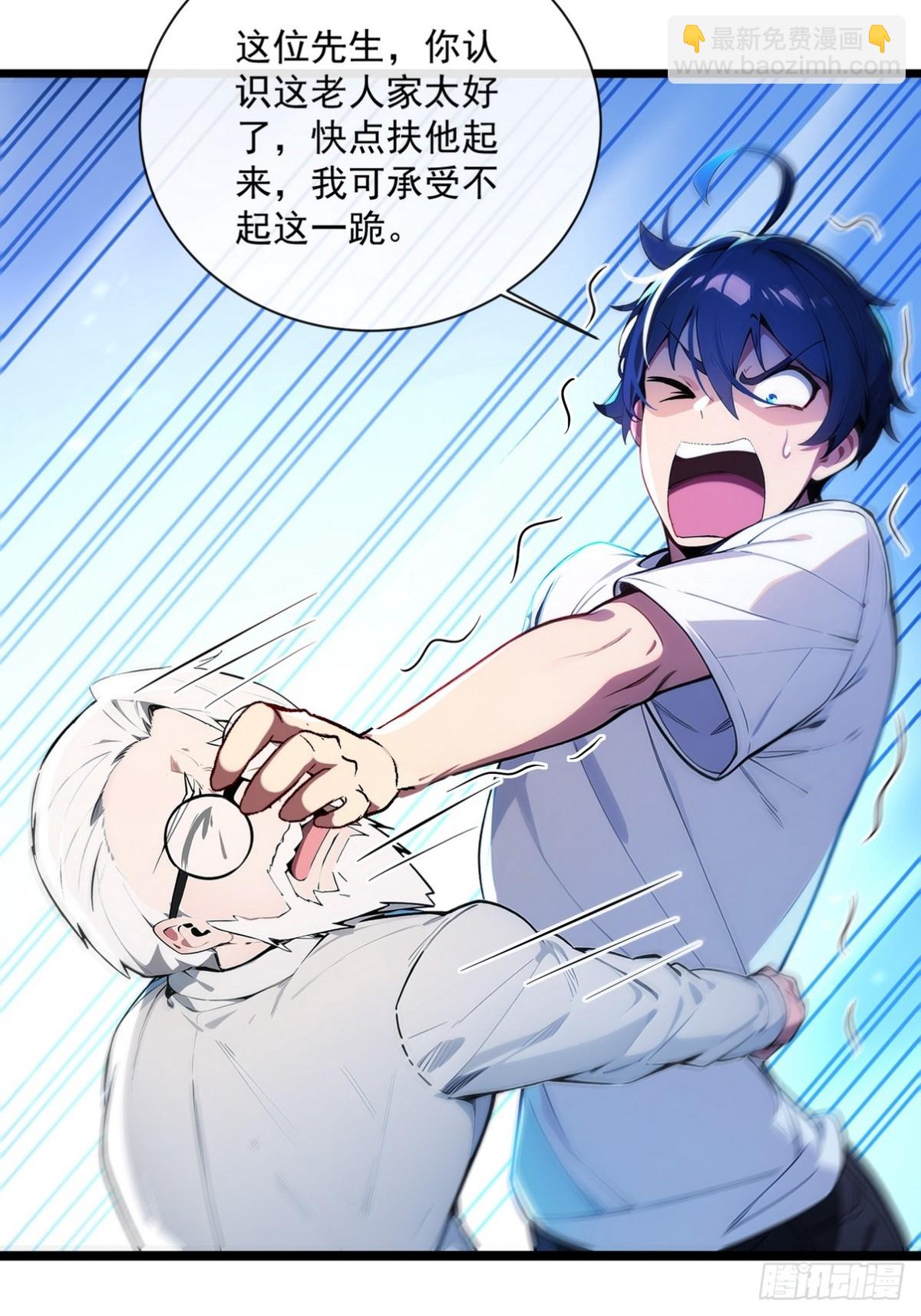 10 不好，霜儿有危险(1/2)-第11话