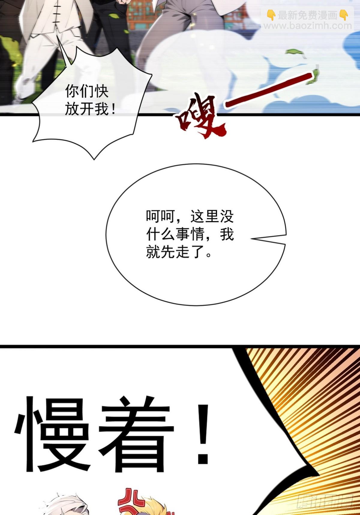 10 不好，霜儿有危险(1/2)-第11话