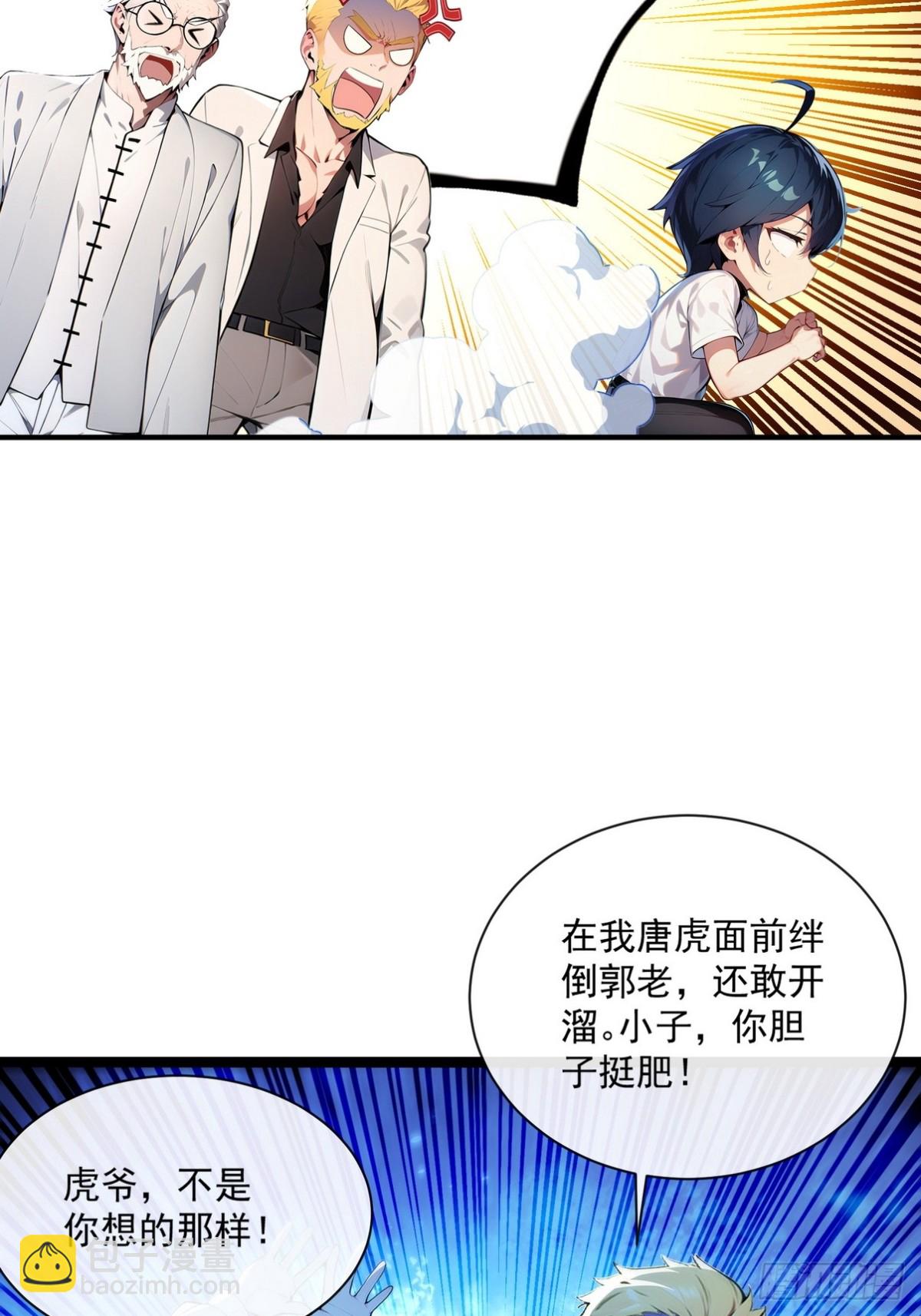 10 不好，霜儿有危险(1/2)-第11话