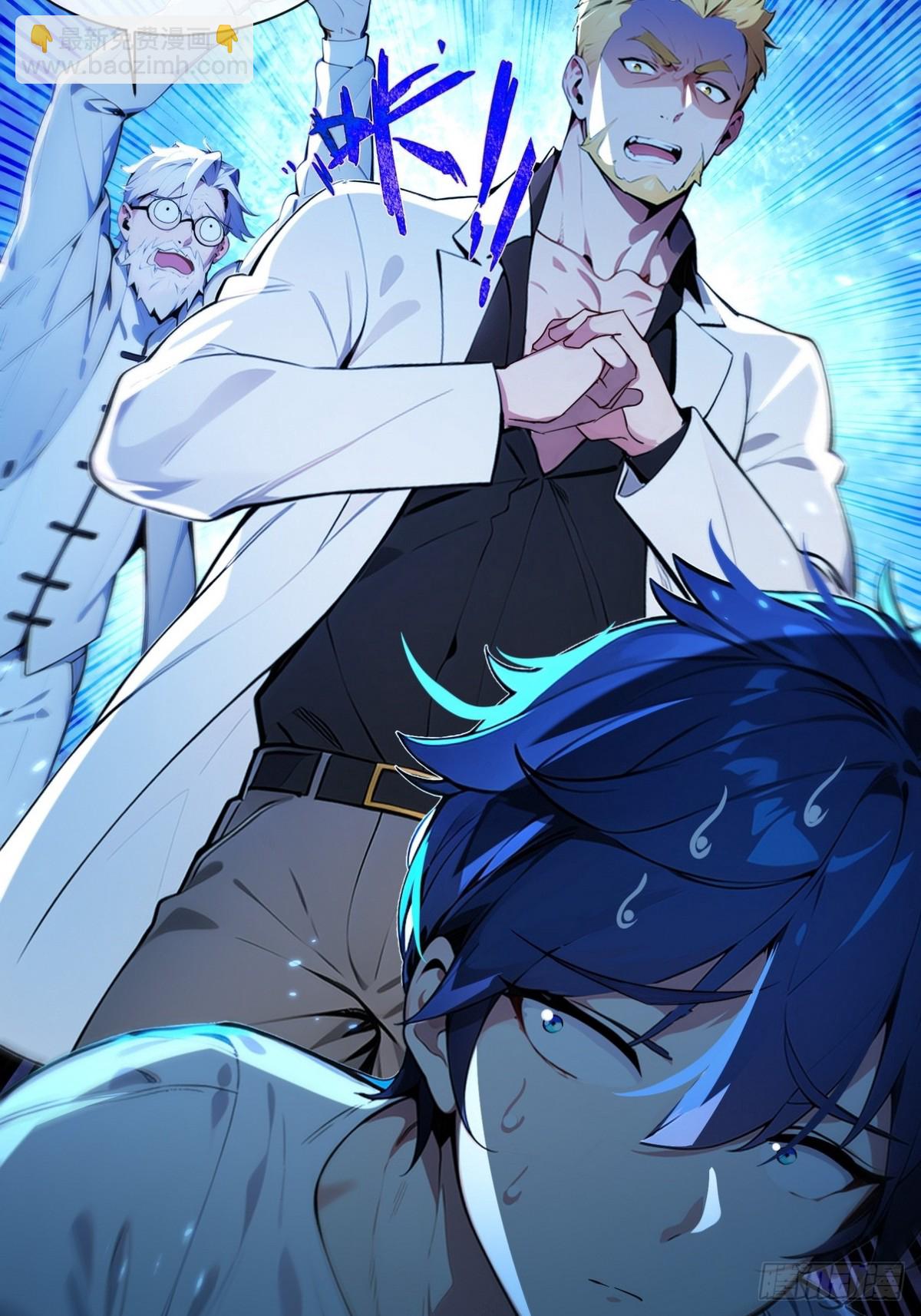 10 不好，霜儿有危险(1/2)-第11话