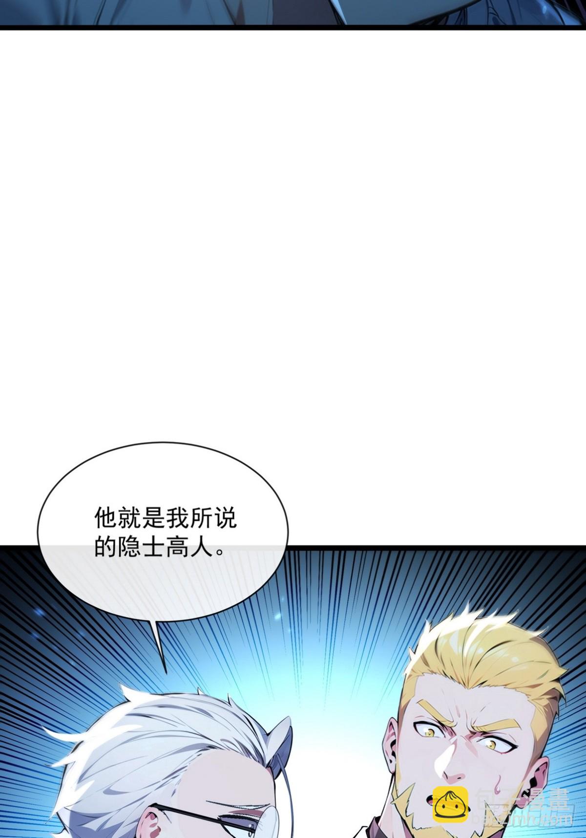 10 不好，霜儿有危险(1/2)-第11话