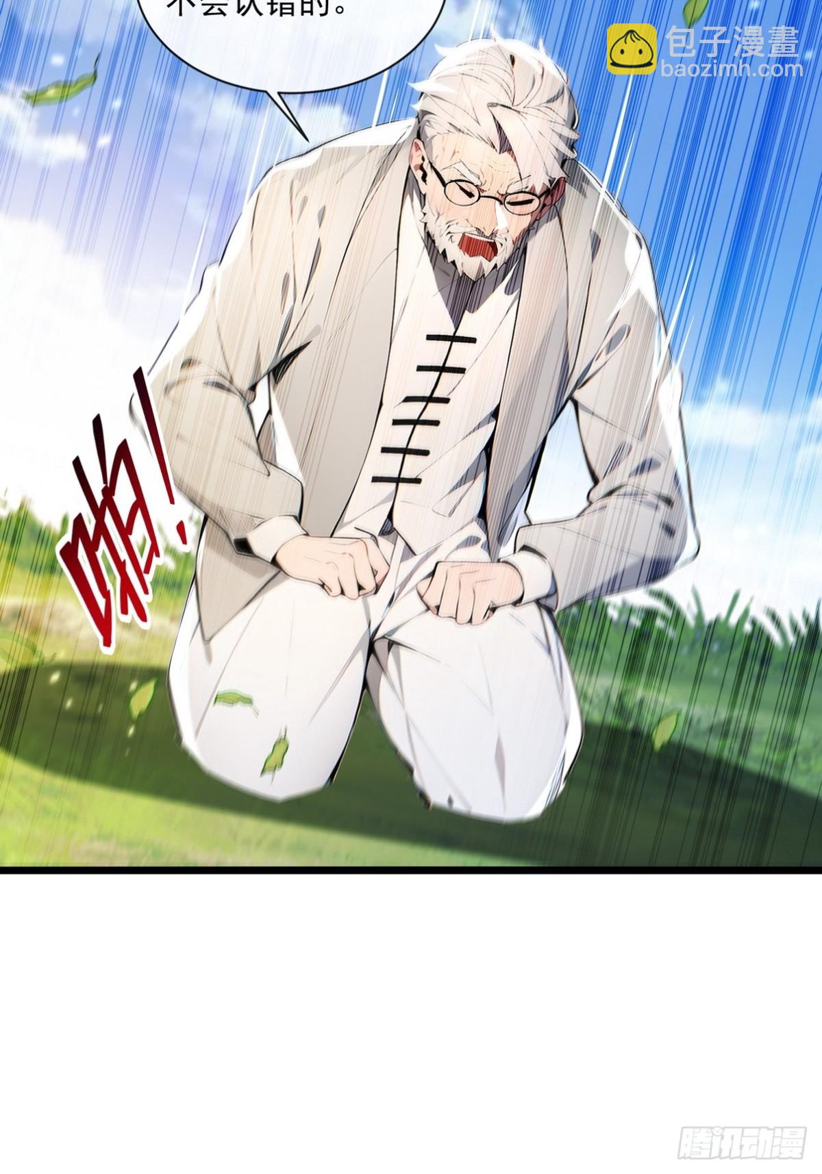 10 不好，霜儿有危险(1/2)-第11话