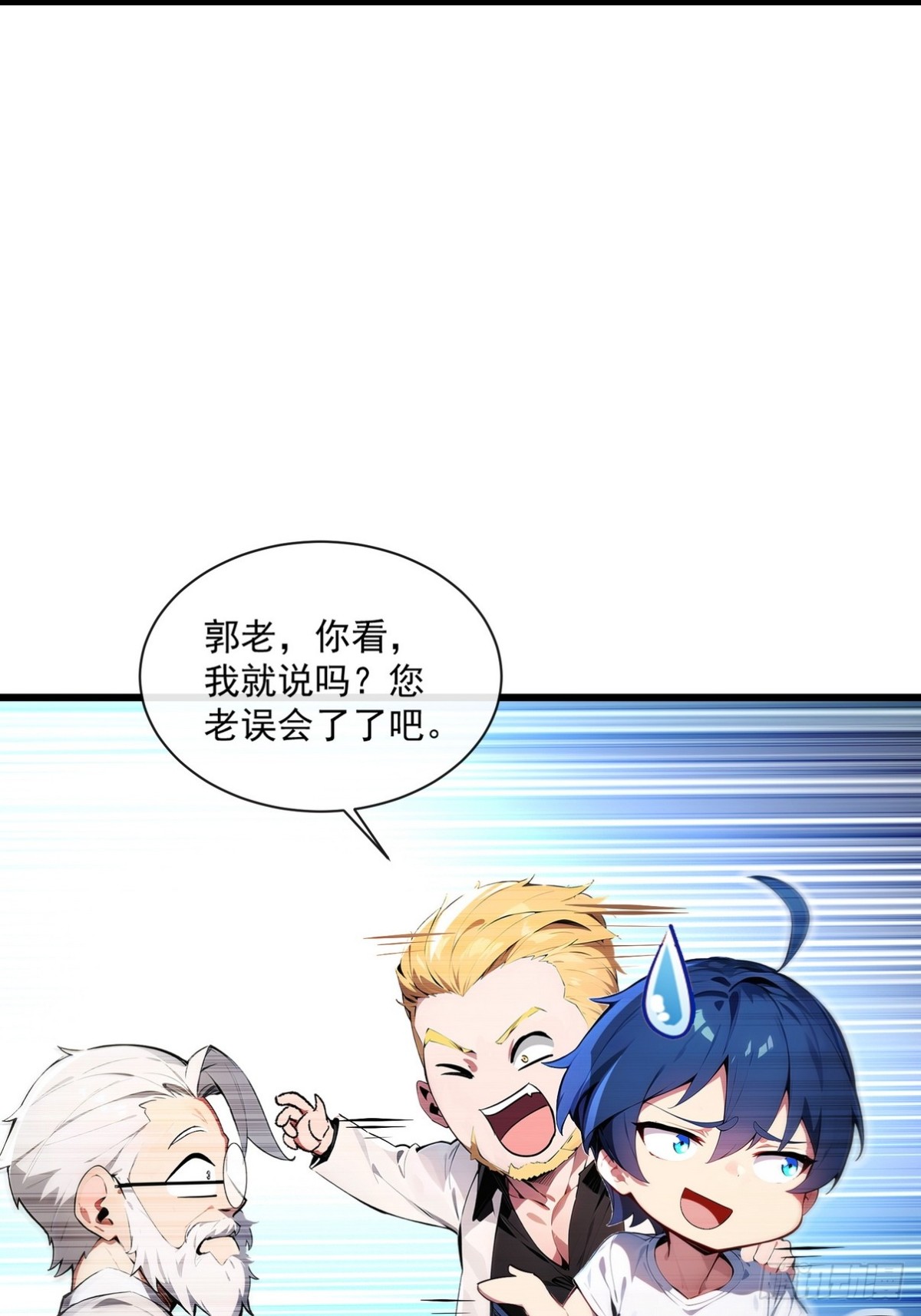 10 不好，霜儿有危险(1/2)-第11话