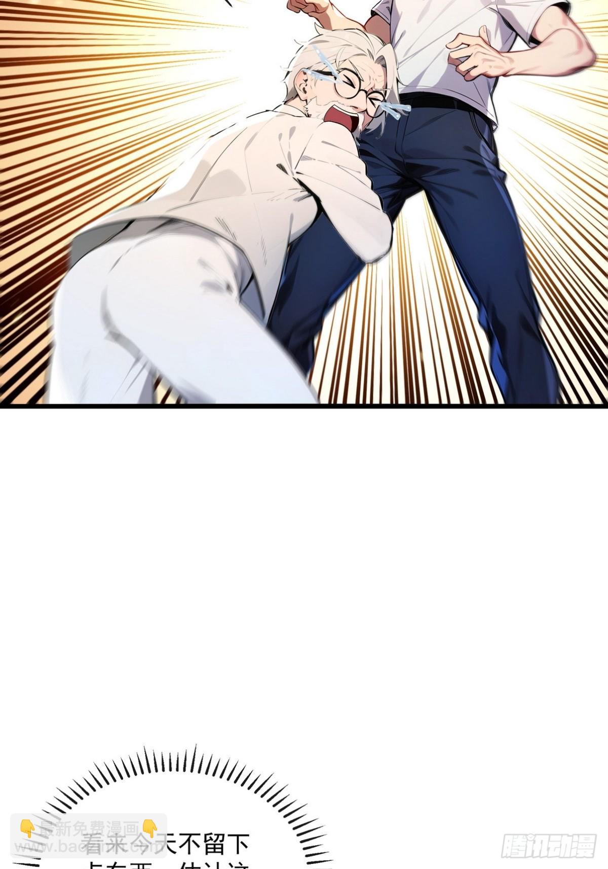 10 不好，霜儿有危险(1/2)-第11话