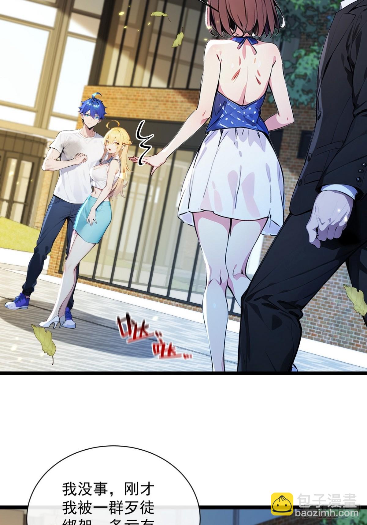 12 赵可心怎么突然有死结？-第13话