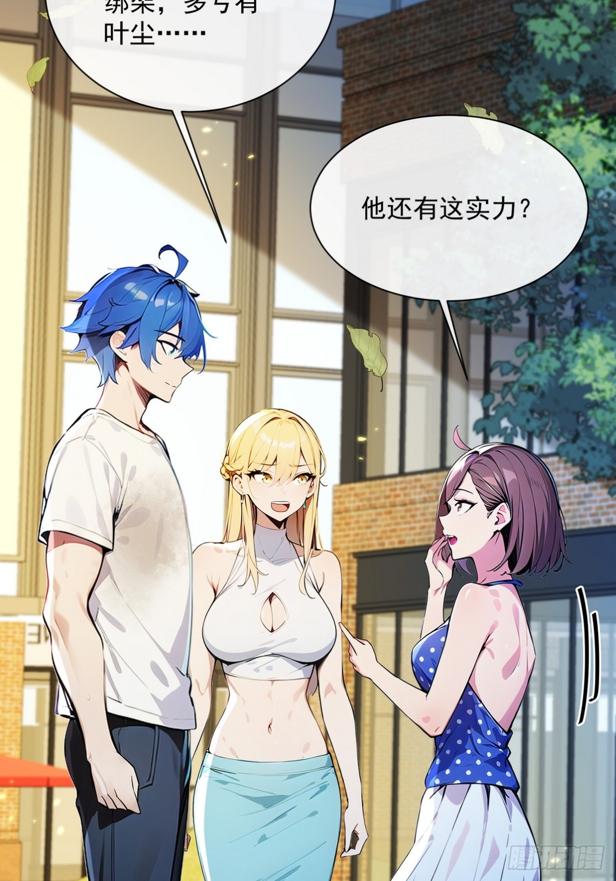 12 赵可心怎么突然有死结？-第13话