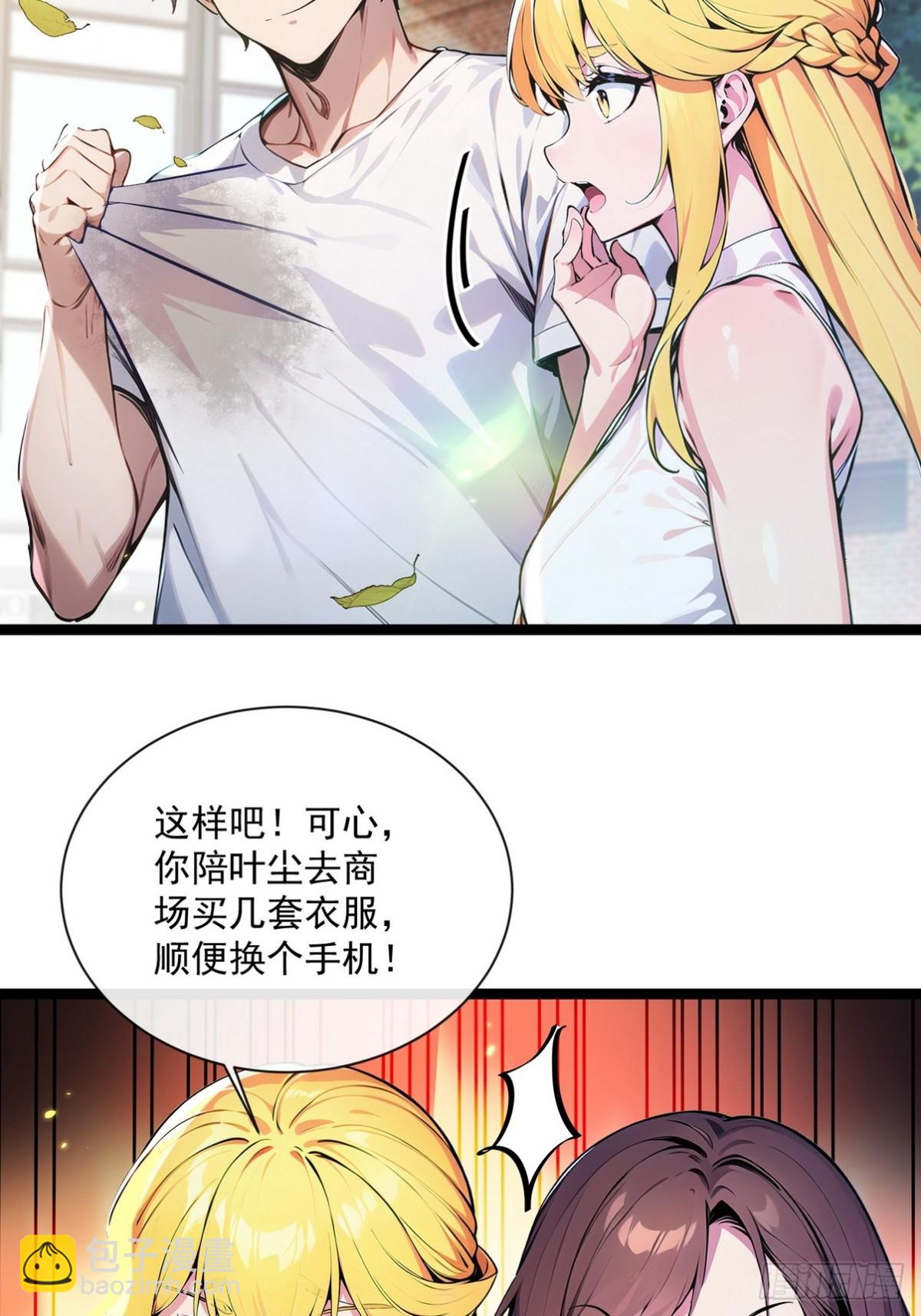 12 赵可心怎么突然有死结？-第13话