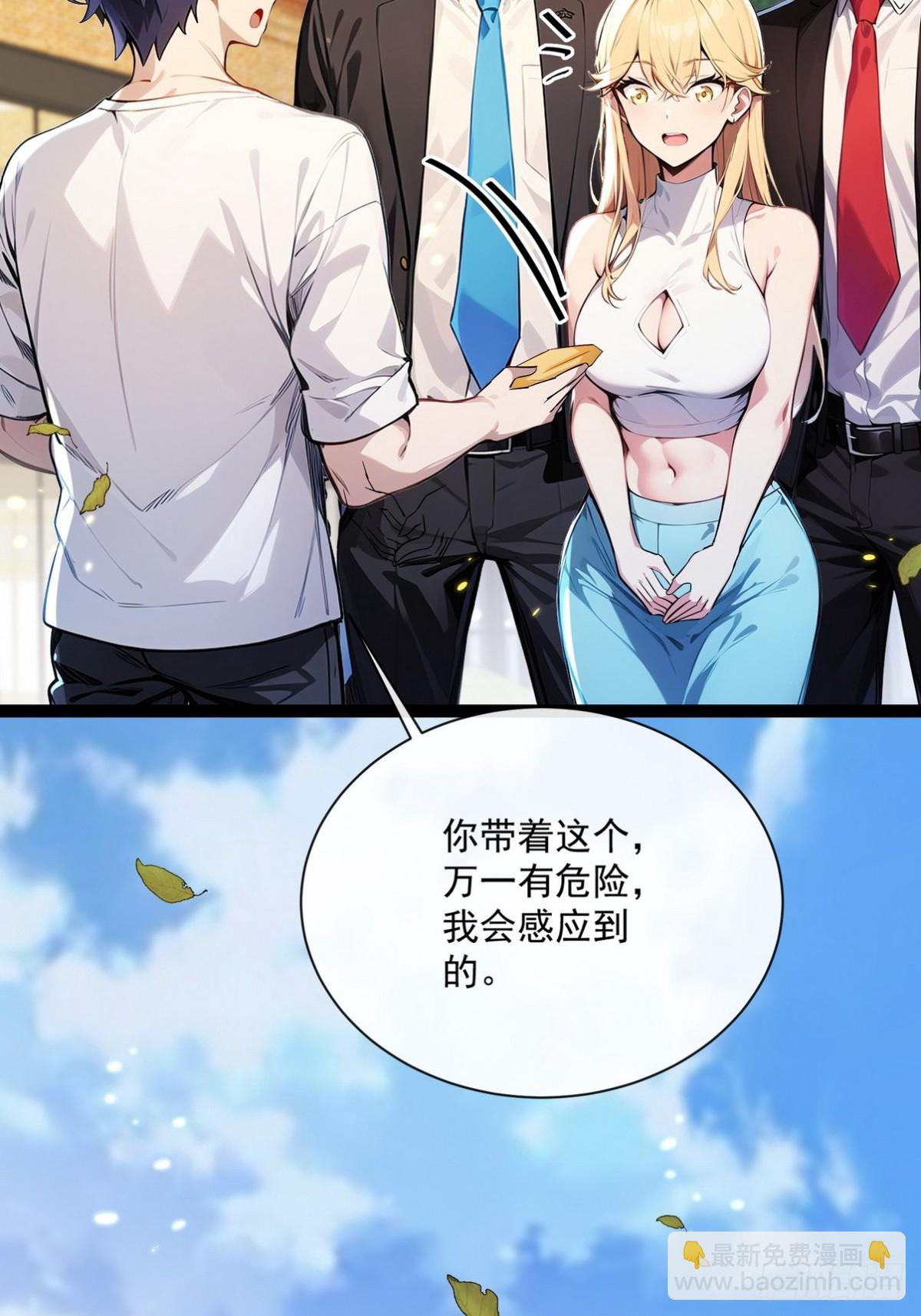 12 赵可心怎么突然有死结？-第13话