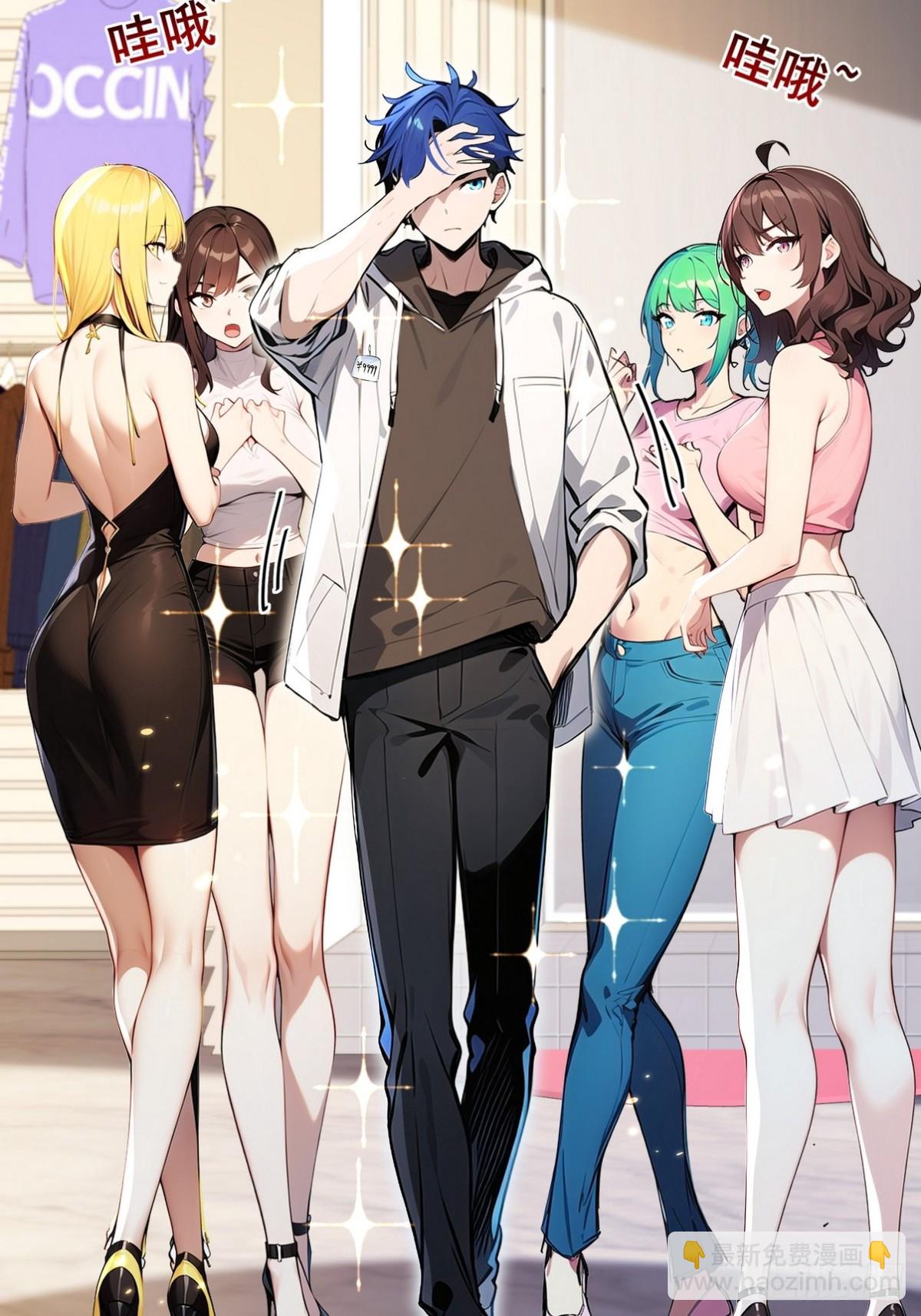 12 赵可心怎么突然有死结？-第13话