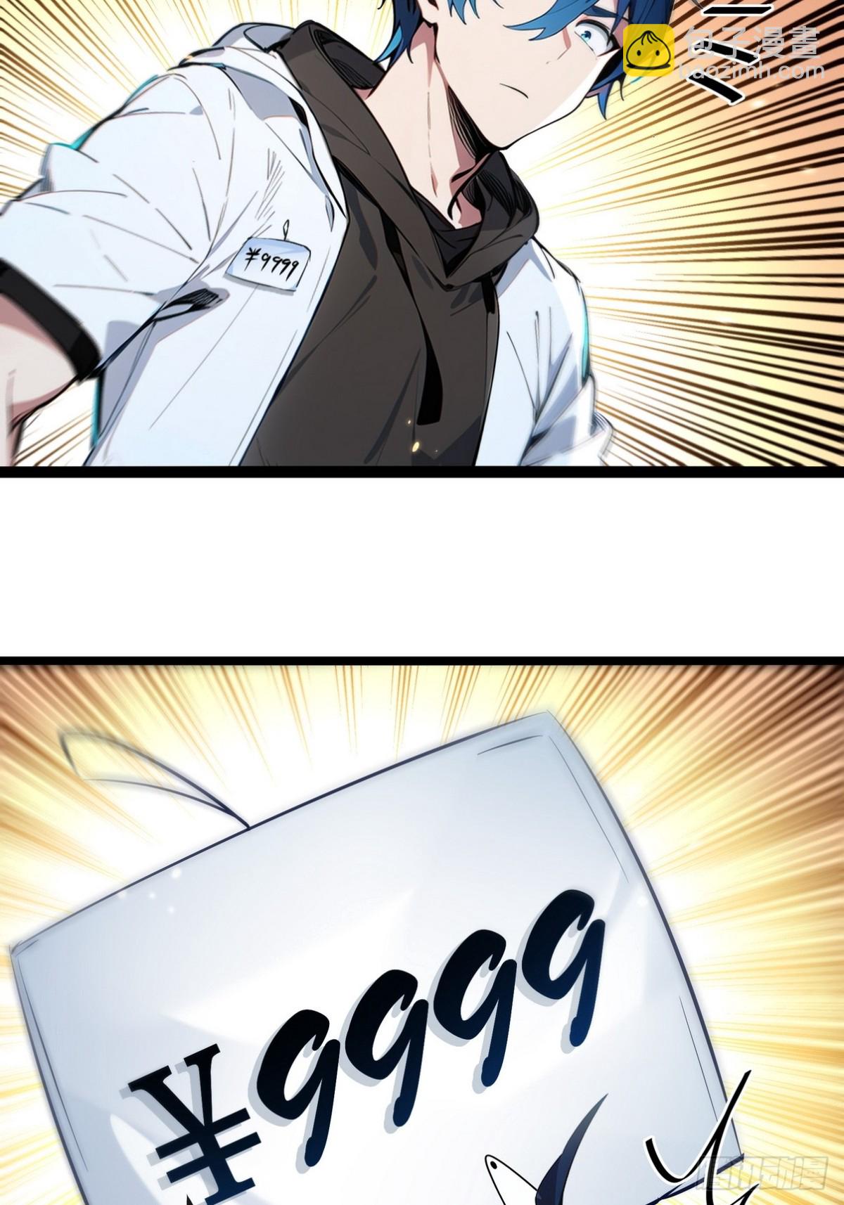 12 赵可心怎么突然有死结？-第13话