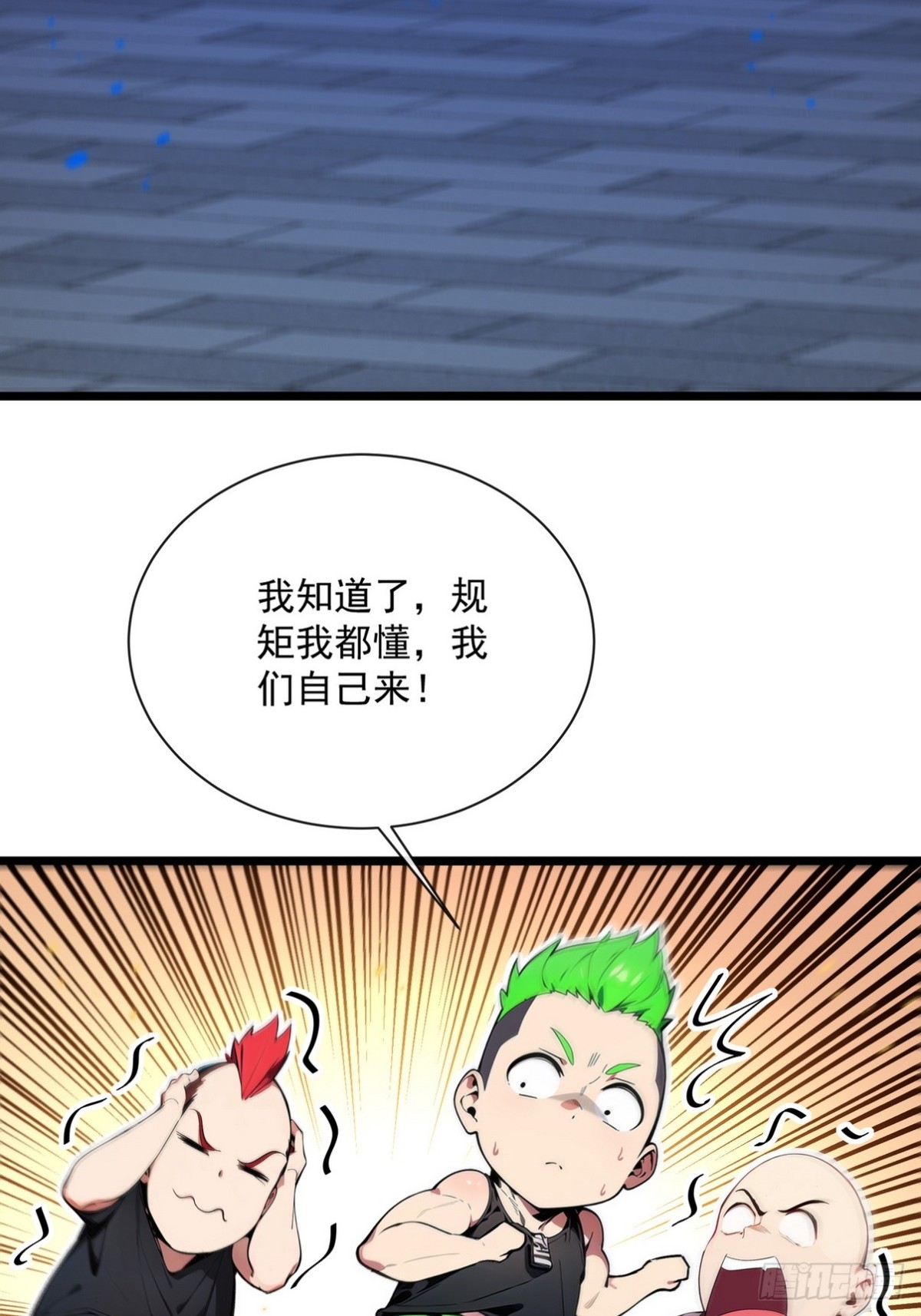 12 赵可心怎么突然有死结？-第13话