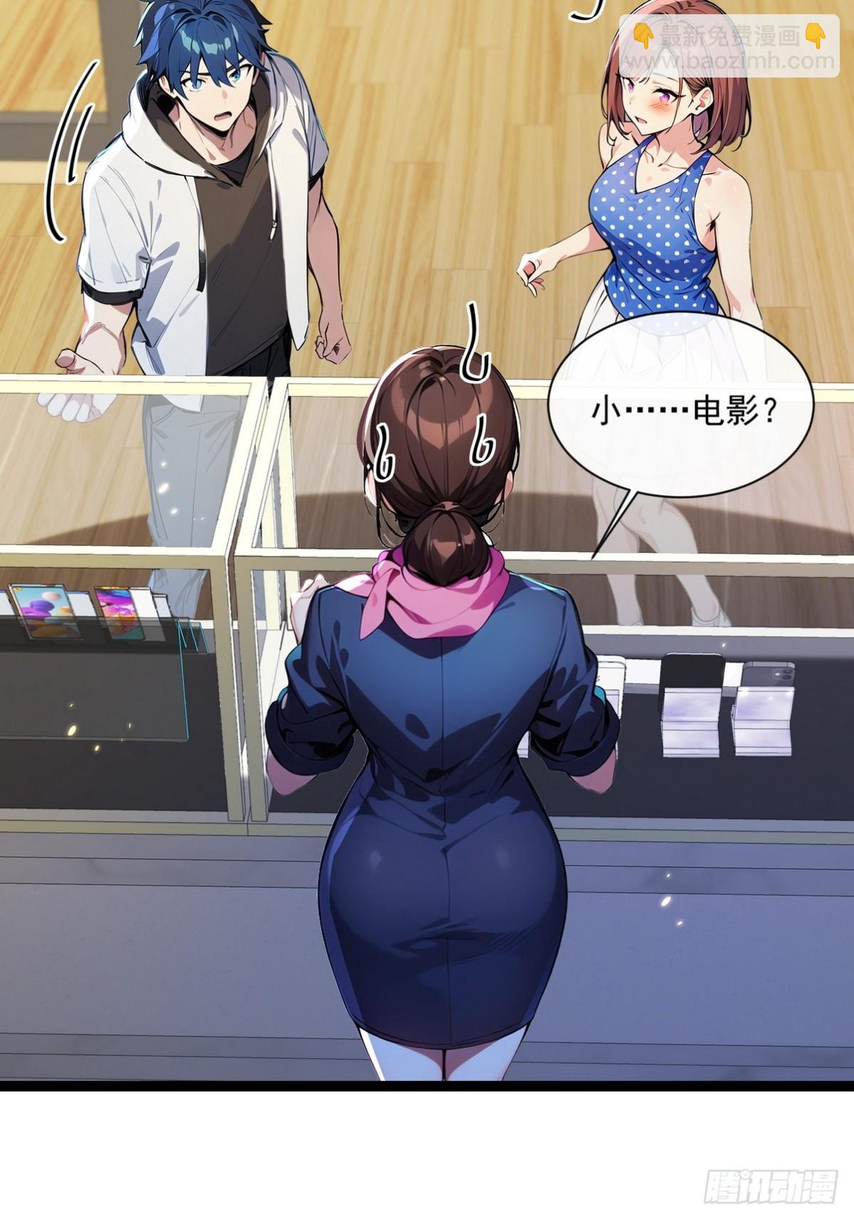 12 赵可心怎么突然有死结？-第13话