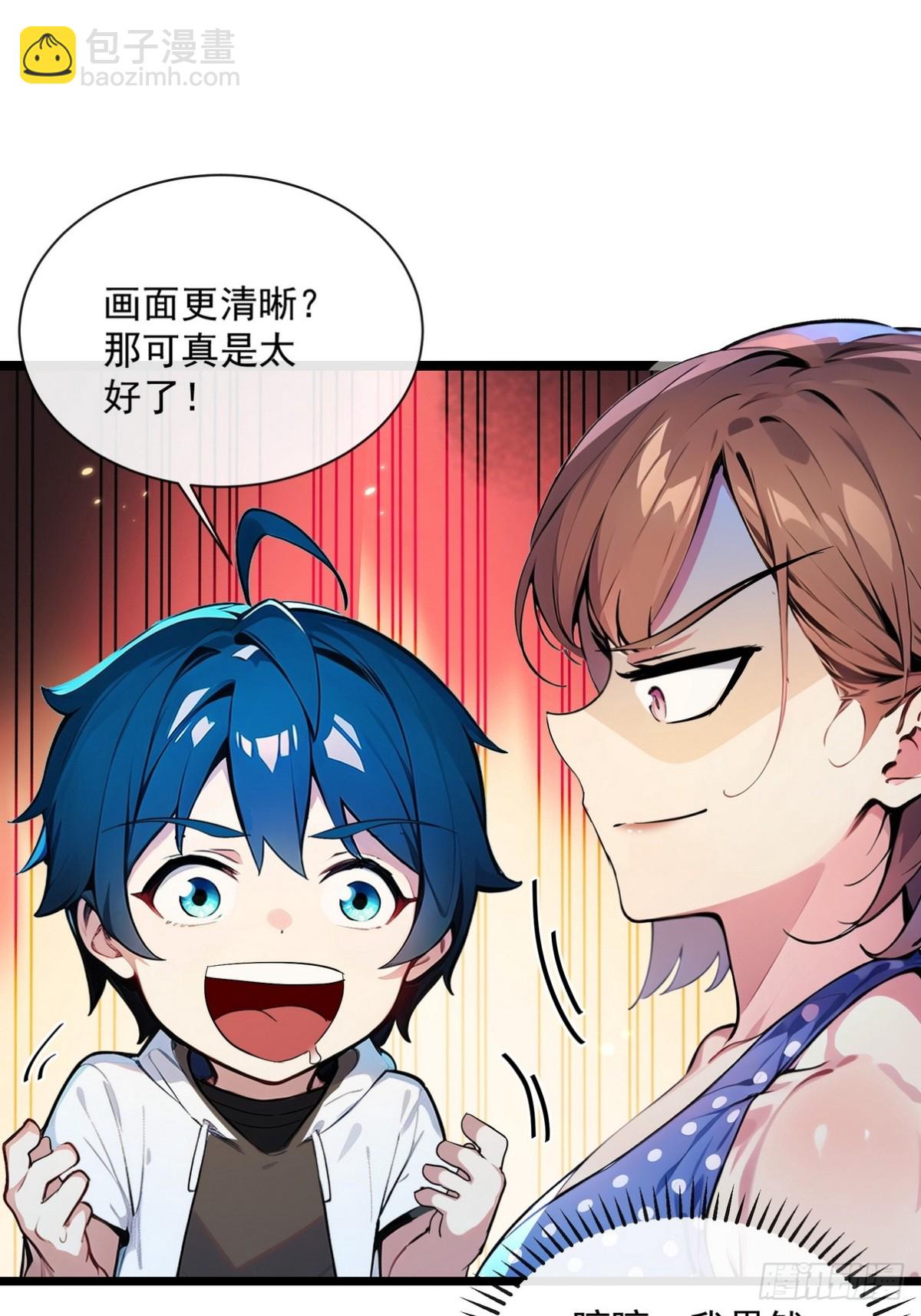 12 赵可心怎么突然有死结？-第13话