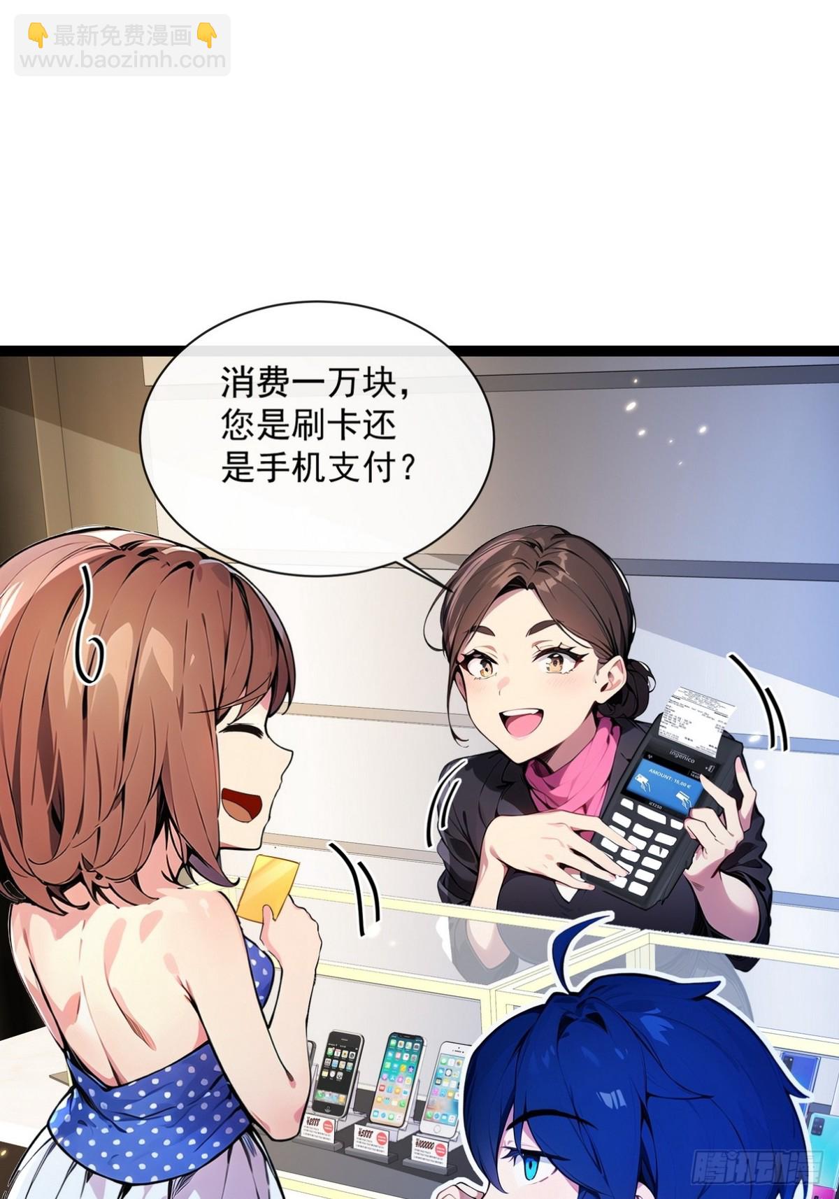 12 赵可心怎么突然有死结？-第13话