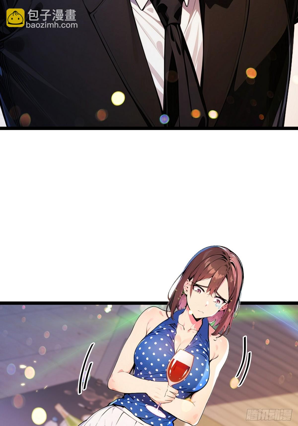 14 钟少，没想到你有这种爱好(1/2)-第15话