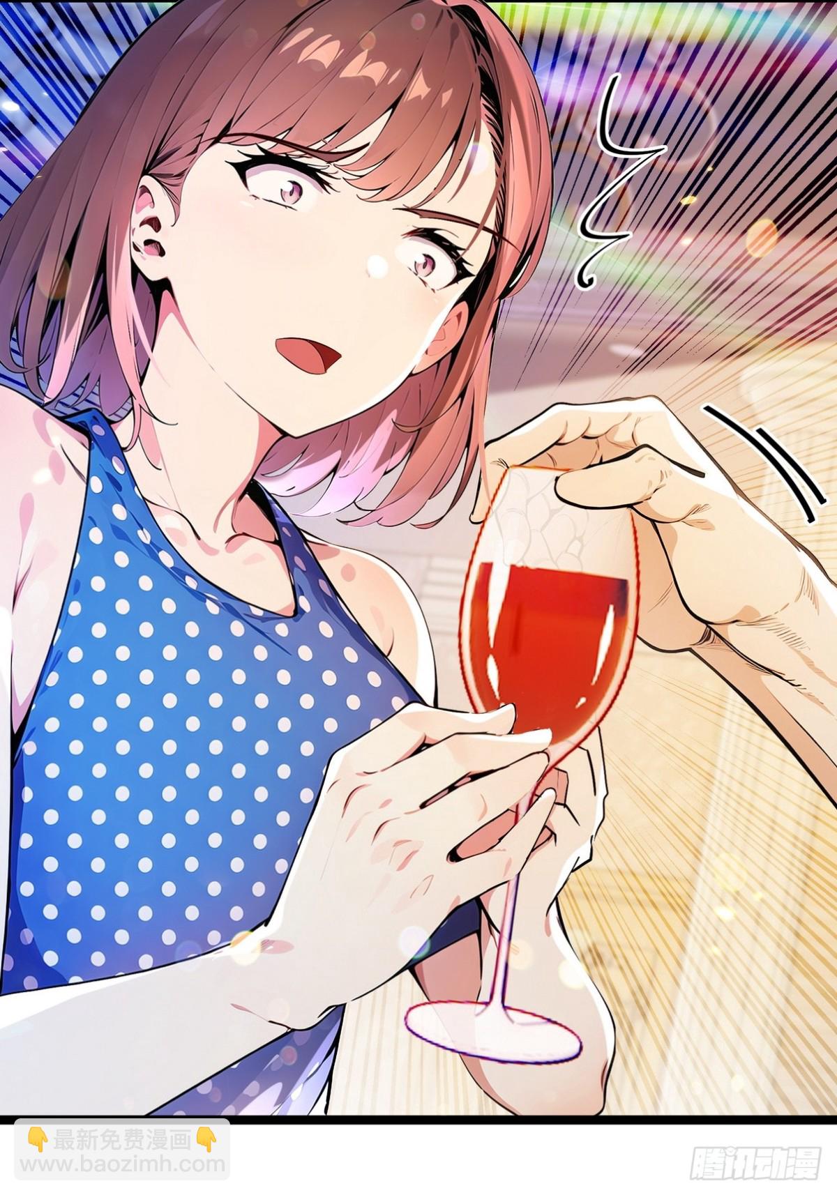 14 钟少，没想到你有这种爱好(1/2)-第15话