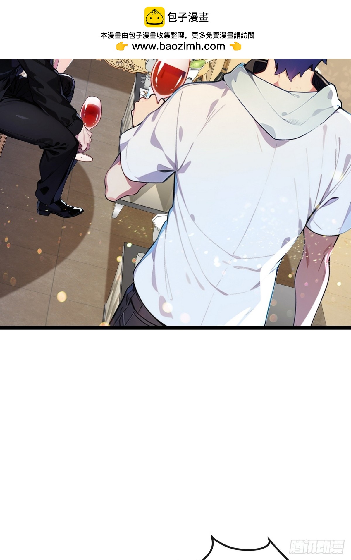 14 钟少，没想到你有这种爱好(1/2)-第15话