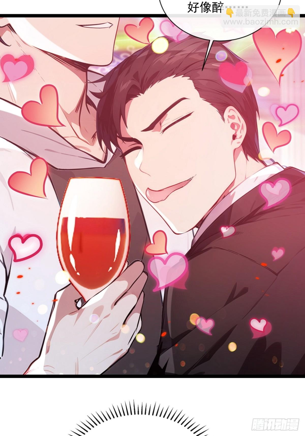 14 钟少，没想到你有这种爱好(1/2)-第15话