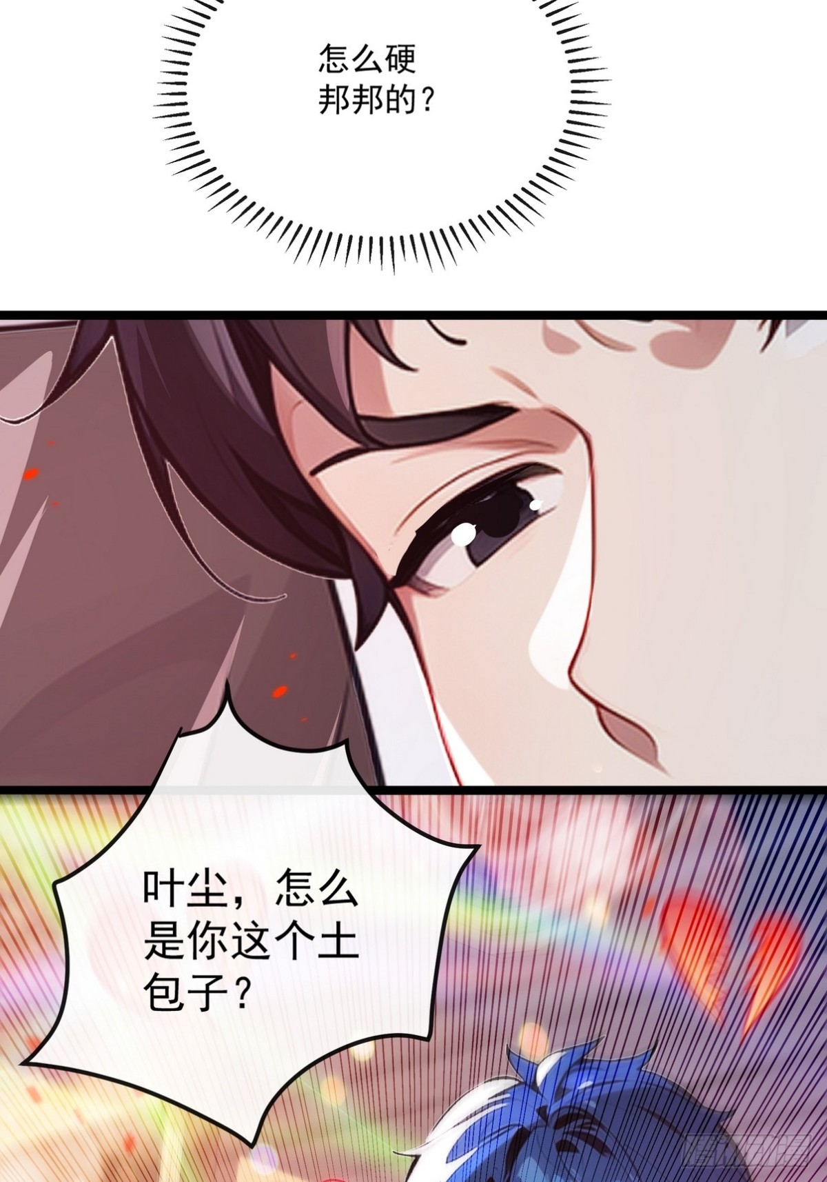 14 钟少，没想到你有这种爱好(1/2)-第15话