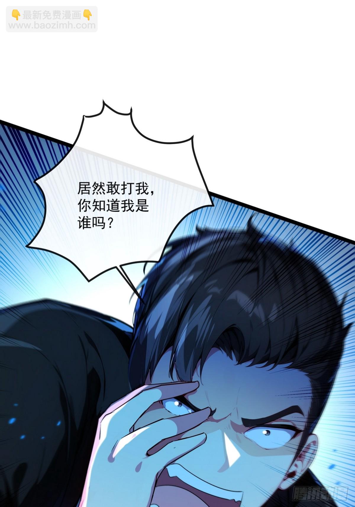 14 钟少，没想到你有这种爱好(1/2)-第15话