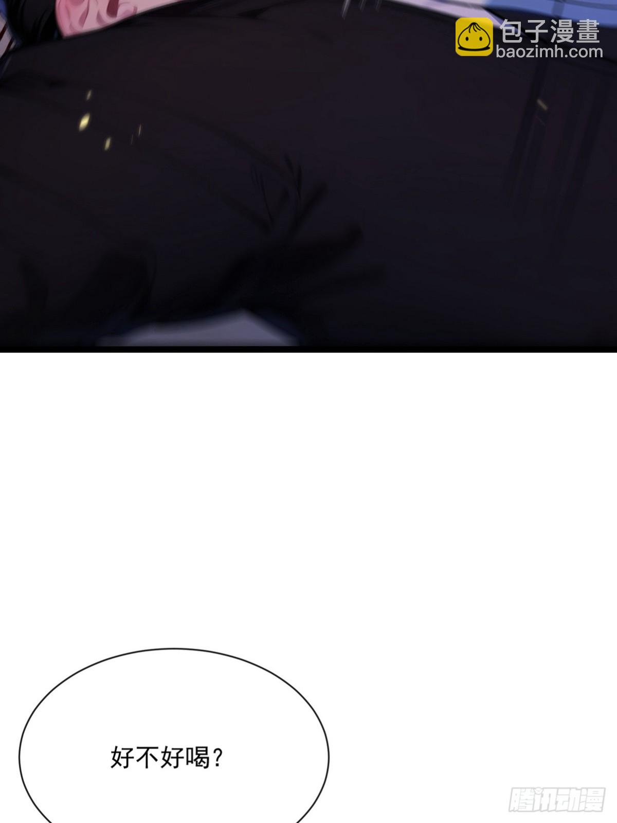 14 钟少，没想到你有这种爱好(1/2)-第15话