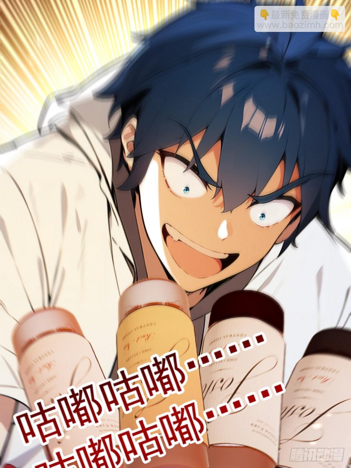 14 钟少，没想到你有这种爱好(1/2)-第15话