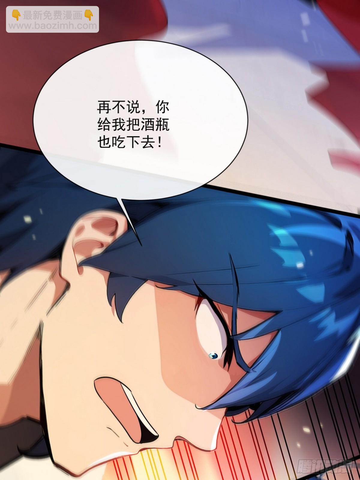 14 钟少，没想到你有这种爱好(1/2)-第15话