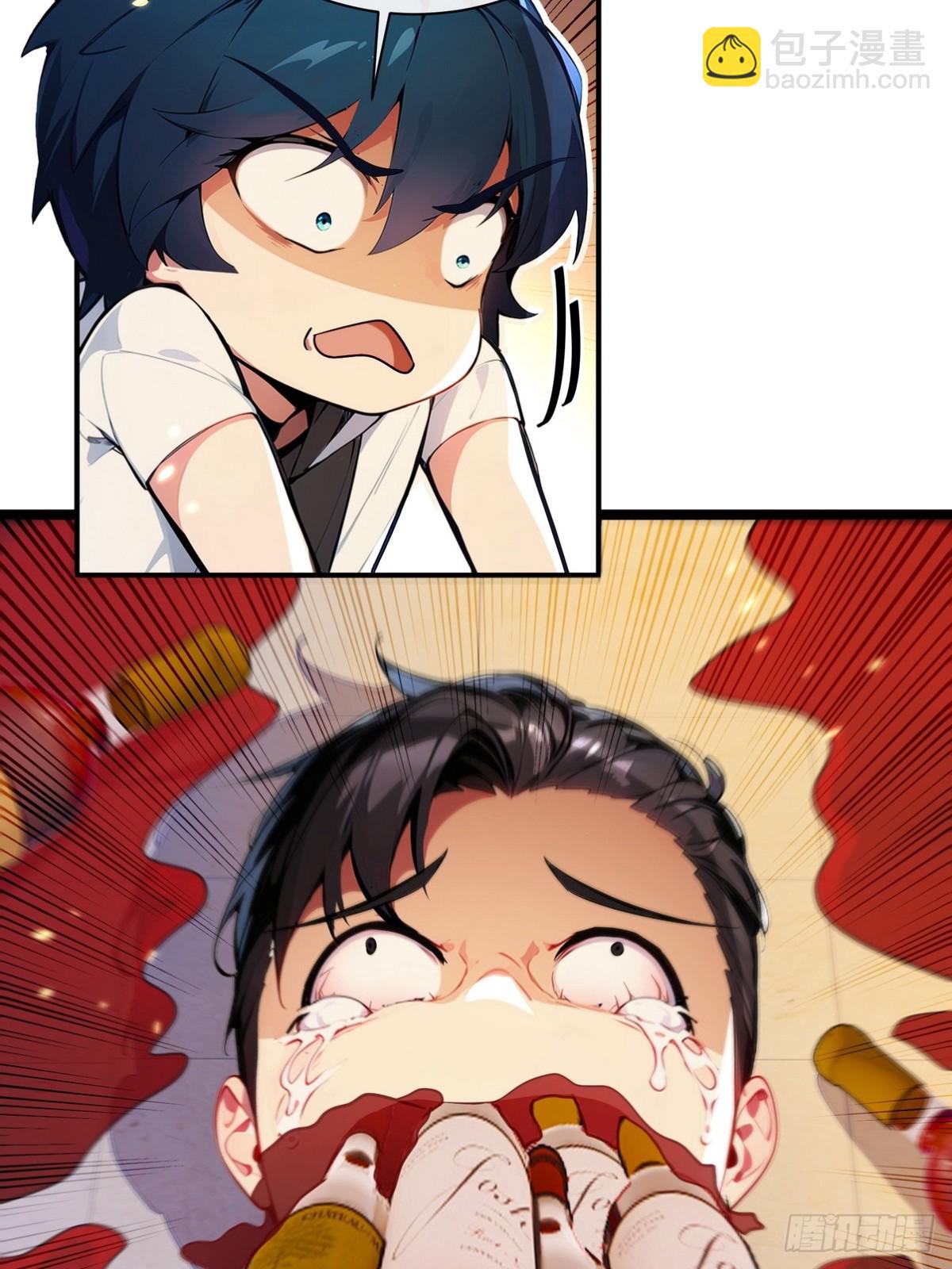 14 钟少，没想到你有这种爱好(1/2)-第15话