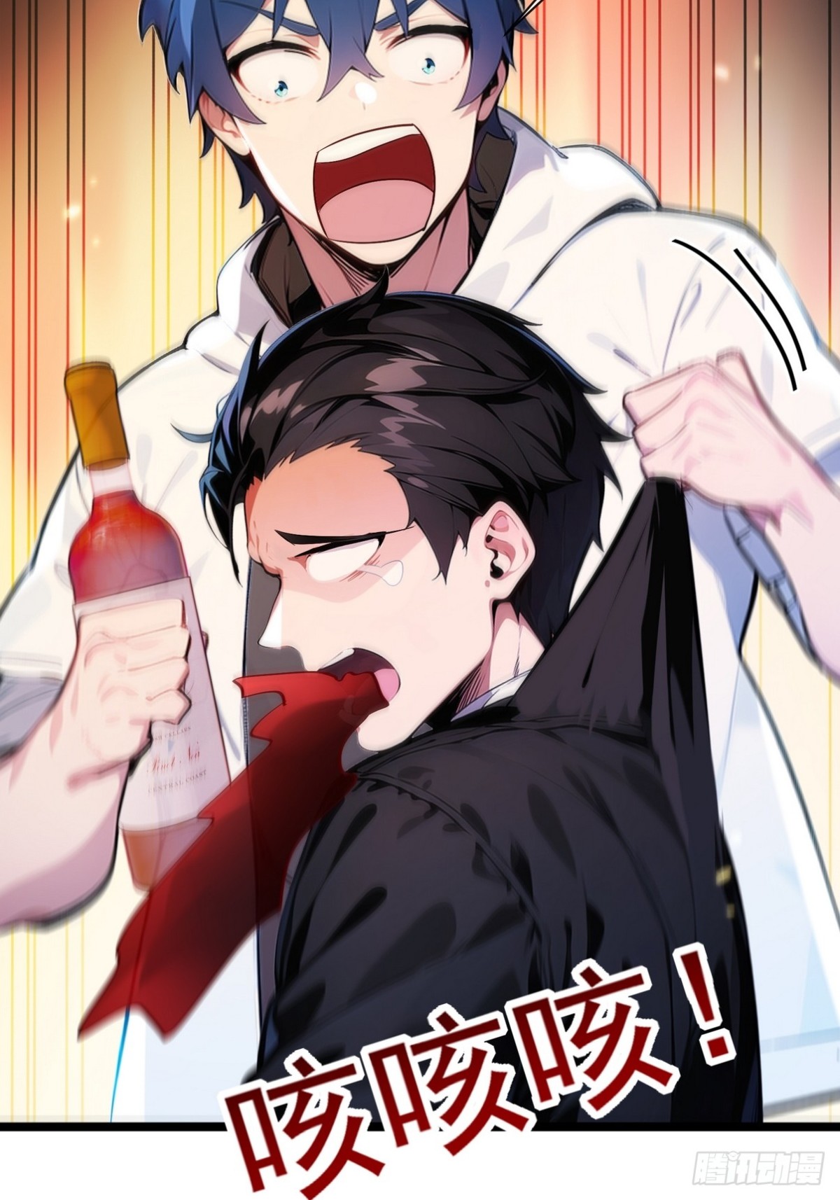 14 钟少，没想到你有这种爱好(1/2)-第15话