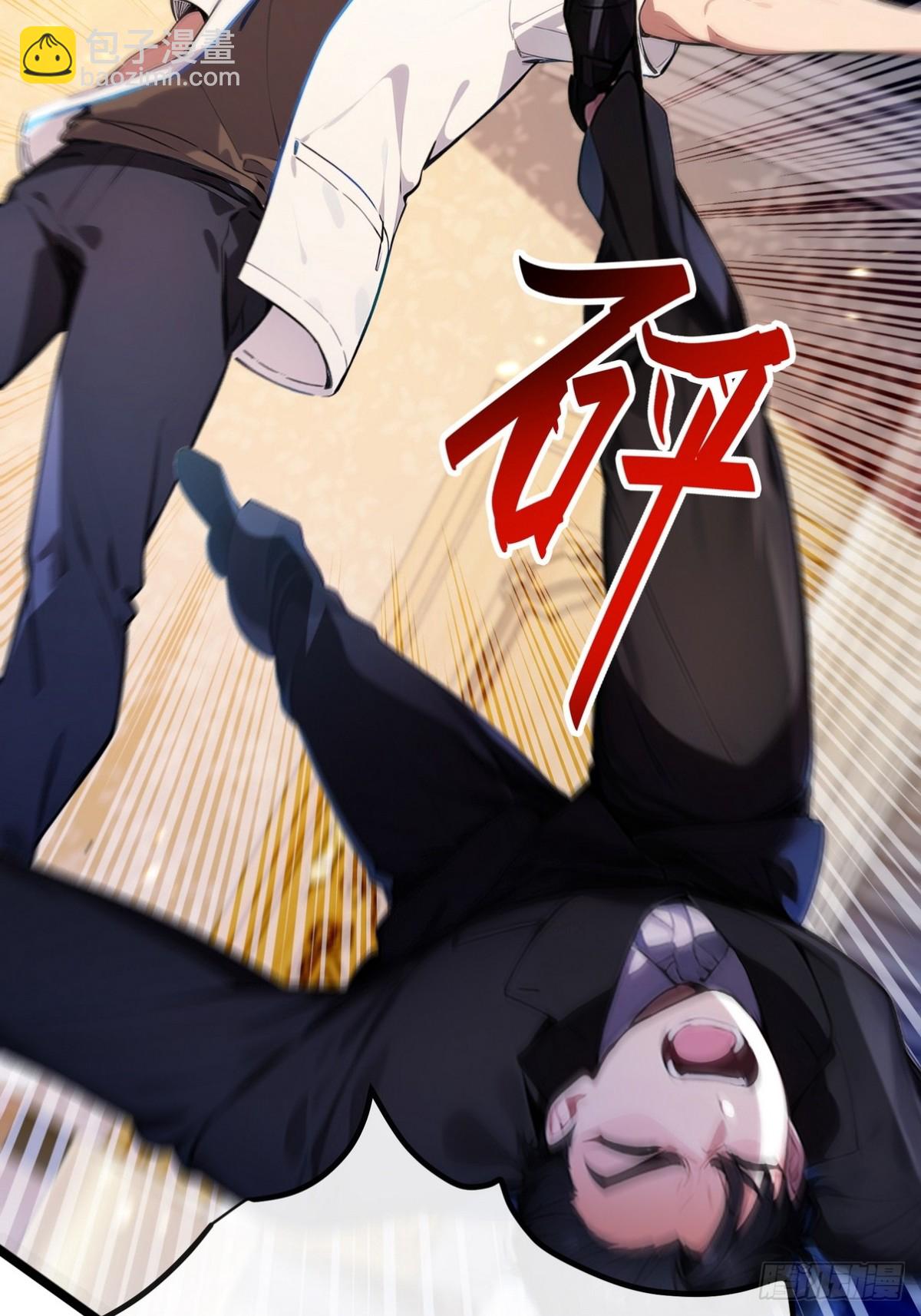 14 钟少，没想到你有这种爱好(1/2)-第15话